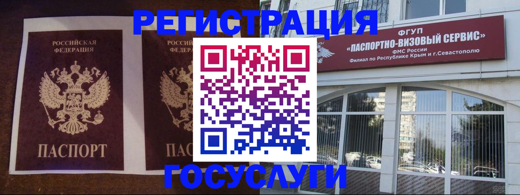 прописка иностранных граждан в Тамбове