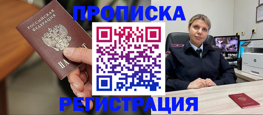 миграционный учет в Тамбове